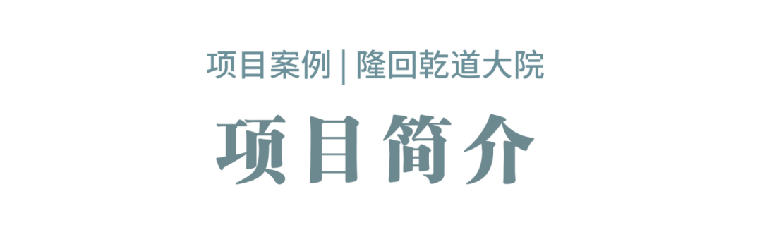 湖南省一建園林建設有限公司