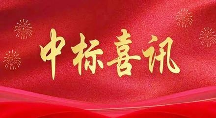 蓋州市2021年高標(biāo)準(zhǔn)******項(xiàng)目一標(biāo)段