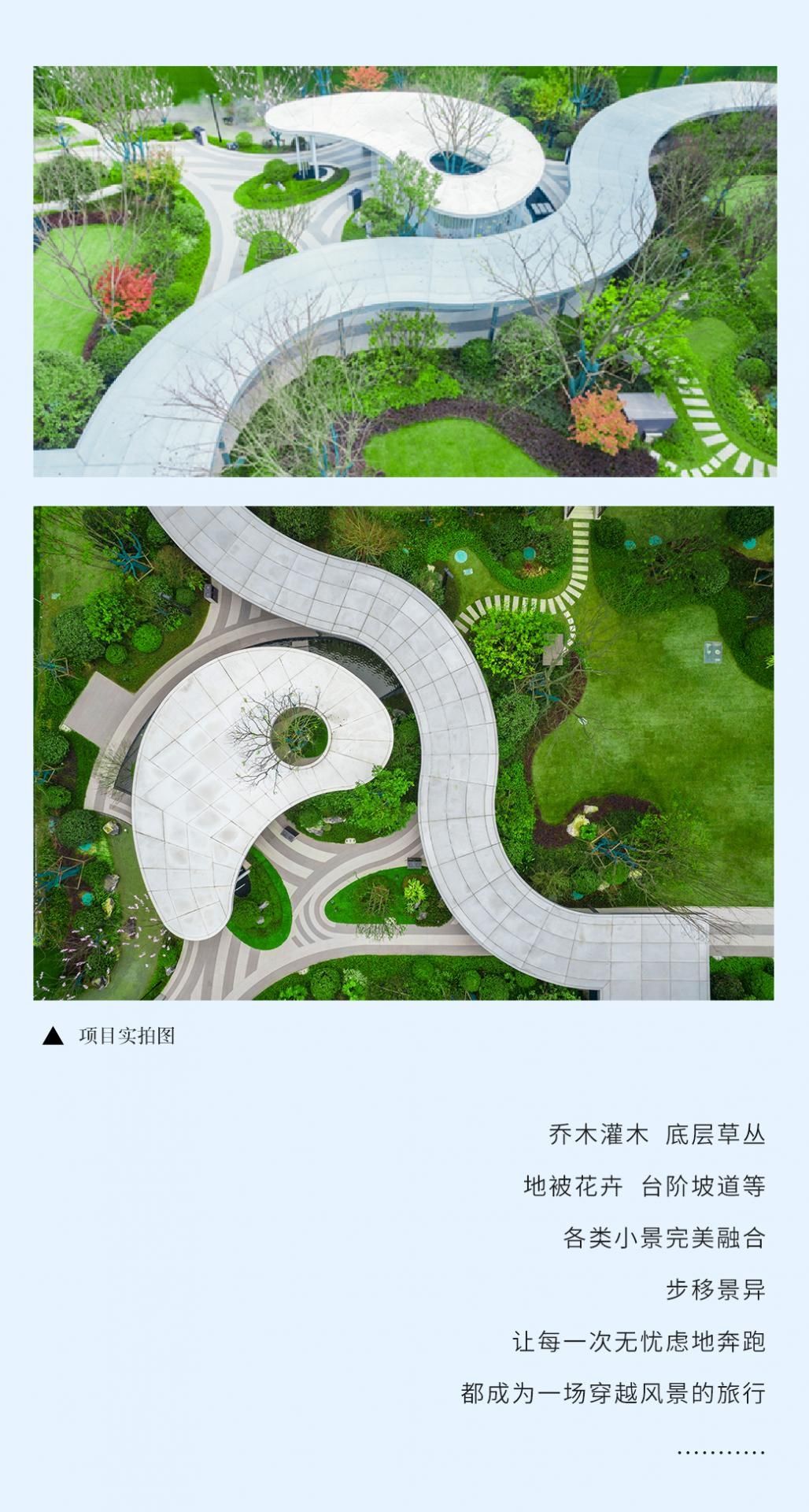 湖南省一建園林建設(shè)有限公司