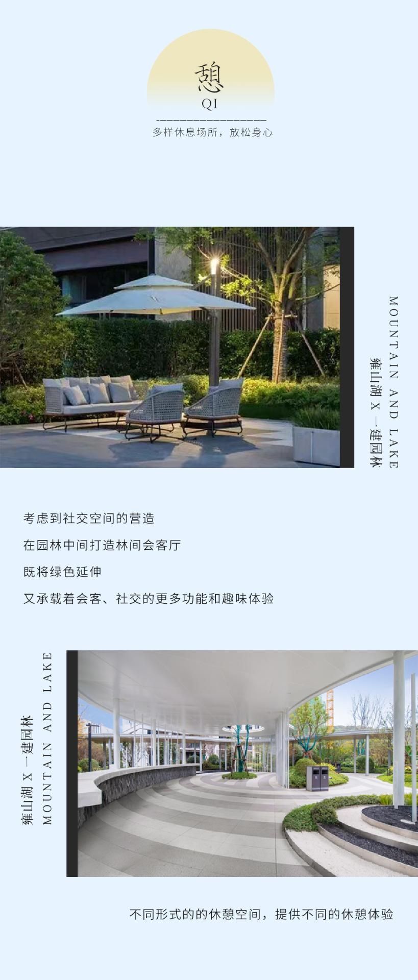 湖南省一建園林建設(shè)有限公司